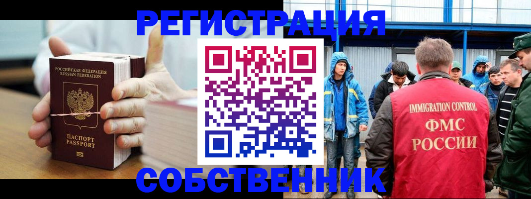 регистрация для дет. сада в Алапаевске
