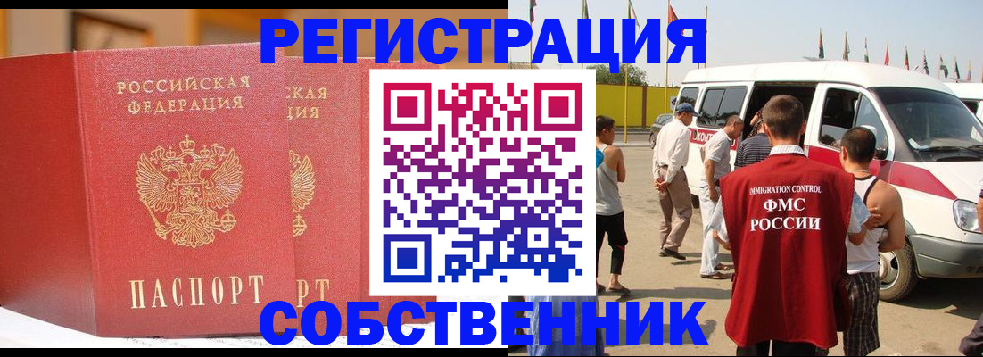 найти адрес прописки в Алапаевске