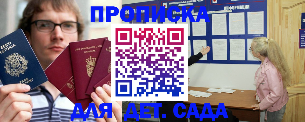 найти адрес прописки в Алапаевске