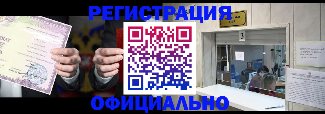 регистрация для школы в Алапаевске