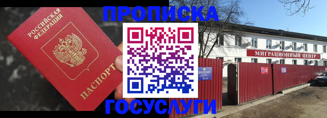 регистрация для дет. сада в Алапаевске